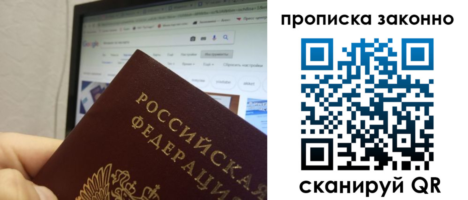 регистрация для дет. сада в Стерлитамаке